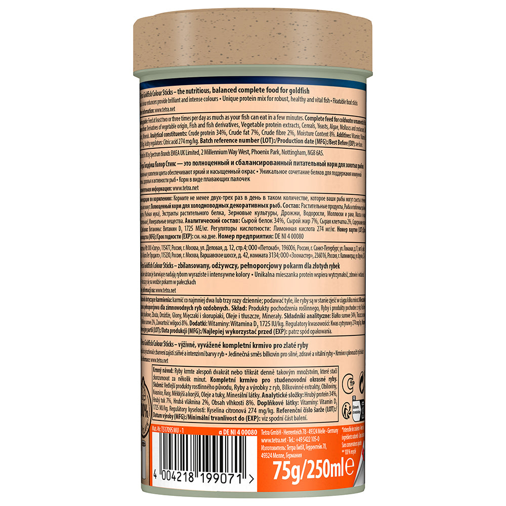 Tetra Goldfish Colour Sticks 75g