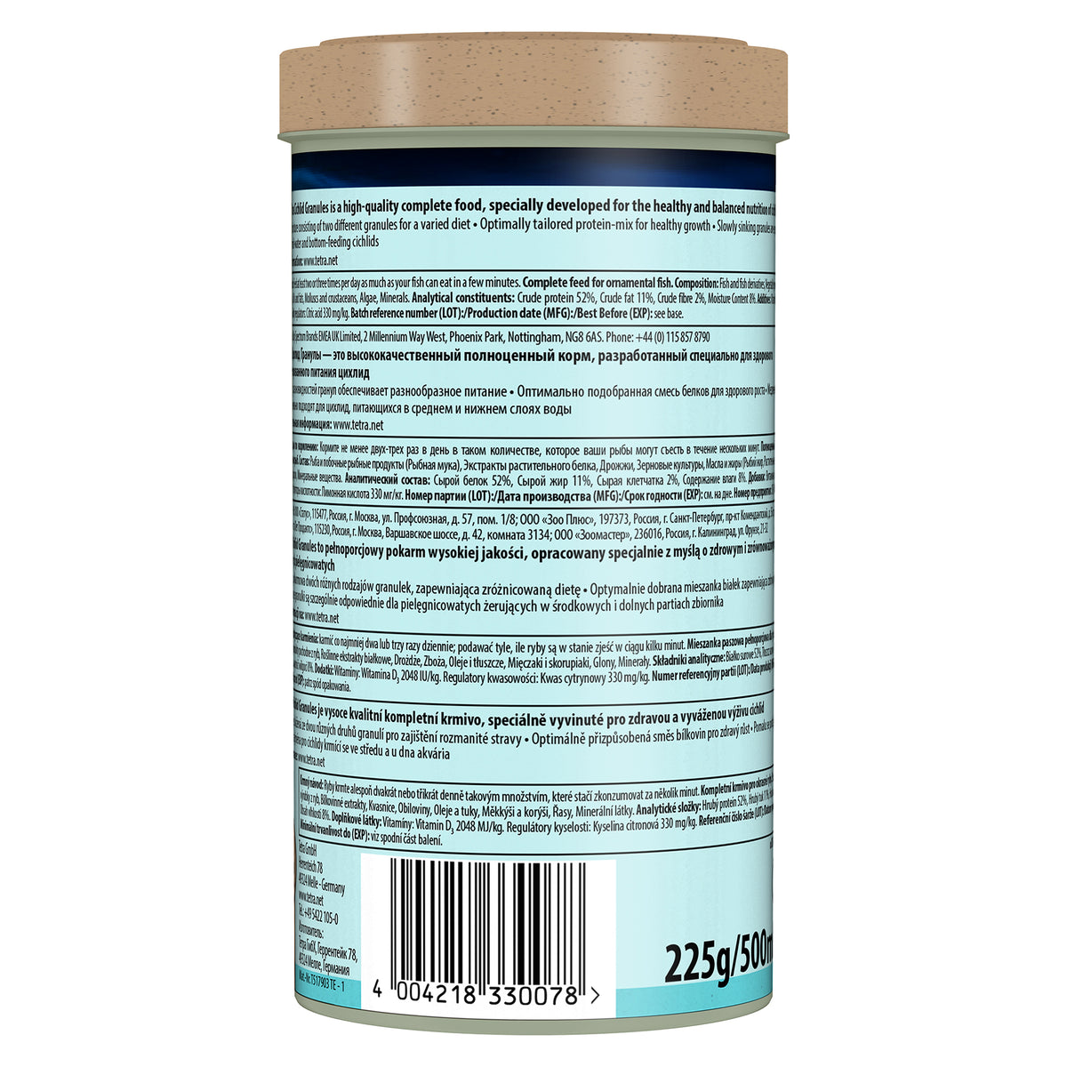 Tetra Cichlid Granules 225g